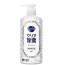 【本日楽天ポイント5倍相当】【送料無料】花王株式会社 キュキュット クリア除菌 ポンプ 500ml<長持ち泡 シンプルデザイン ポンプ式 食器用洗剤>(この商品は注文後のキャンセルができません)【ドラッグピュア楽天市場店】【△】(3)