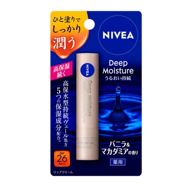 【3%OFFクーポン 5/9 20:00〜5/16 01:59迄】【送料無料】花王株式会社 ニベア ディープモイスチャーリップ メルティタイプ バニラ&マカダミアの香り 2.2g (医薬部外品)(この商品は注文後のキャンセルができません)【ドラッグピュア楽天市場店】【△】