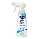【送料無料】花王株式会社 キュキュット クリア除菌CLEAR泡スプレー 微香性(グレープフルーツの香り)本体 280ml<クエン酸配合で 水垢汚れにも>(この商品は注文後のキャンセルができません)【ドラッグピュア楽天市場店】【△】