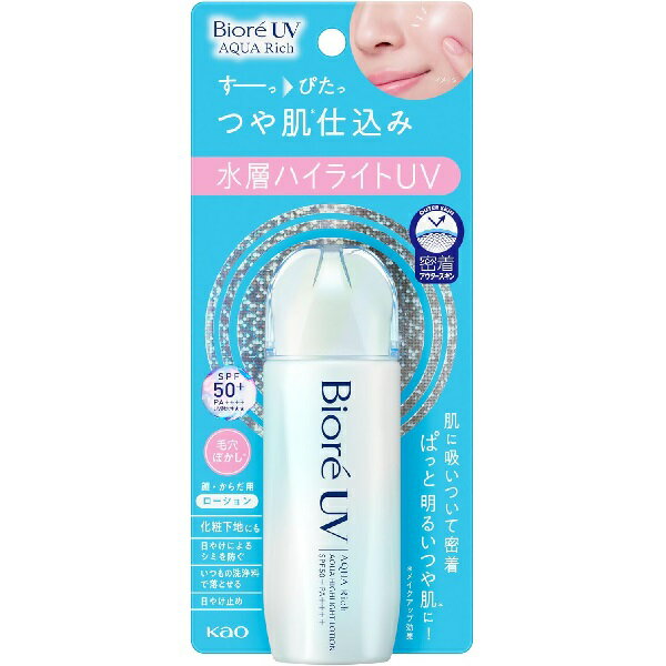 【3%OFFクーポン 4/4 20:00〜4/10 01:59迄】【送料無料】花王株式会社ビオレ UV アクアリッチ アクアハイライトローション(70ml)(この商品は注文後のキャンセルができません)【ドラッグピュア楽天市場店】【△】【CPT】