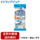 【定形外郵便で送料無料でお届け】メロディアン株式会社自分で作れるスポーツドリンク 9ml×5個＜粉末タイプだから持ち運びに便利　部活　アウトドアなどに＞【ドラッグピュア楽天市場店】【RCP】【TK220】【TKG】（関連商品：ポカリスエット粉末）