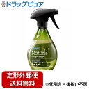 【2%OFFクーポン配布中 対象商品限定】【定形外郵便で送料無料でお届け】P&Gジャパン合同会社ファブリーズ ナチュリス レモングラス&ジンジャー 本体 370ml<リフレッシュできる柑橘系の香り>【ドラッグピュア楽天市場店】【TK510】