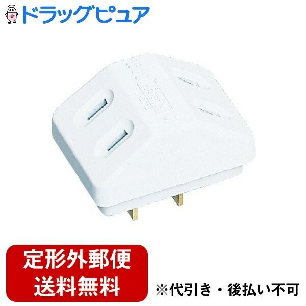 【本日楽天ポイント5倍相当】【定形外郵便で送料無料でお届け】パナソニック マーケティング ジャパン..