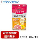 ■製品特徴グミにビタミンCをコーティングした「VCバリア製法」でさらに美味しくなりました！2粒で1日に必要※1な11種類のビタミンを一度にバランス良く、摂取できます。食生活の偏りが気になる方、サプリメントを始めたいと考えている方にオススメです。※1 栄養素等表示基準値より算出■内容量40粒■原材料砂糖、水飴、コラーゲン、濃縮果汁（りんご、デーツ、グレープフルーツ）／甘味料（ソルビトール、ステビア）、V．C、ゲル化剤（増粘多糖類）、乳化剤、香料、ナイアシン、V．E、着色料（紫ニンジン）、V．D、V．B2、V．B6、V．B1、V．A、葉酸、ビオチン、V．B12、（一部に大豆・りんご・ゼラチンを含む）■栄養成分表示2粒(標準5g)当たりエネルギー:17kcalたんぱく質:0.3g脂質:0.06g炭水化物:3.9g食塩相当量:0.003gビタミンA:770μg(100%)ビタミンD:8.3μg(150%)ビタミンE:6.3mg(100%)ビタミンB:11.2ng(100%)ビタミンB:21.4mg(100%)ナイアシン:13mg(100%)ビタミンB:61.3mg(100%)ビオチン:50μg(100%)葉酸:240μg(100%)ビタミンB:122.4μg(100%)ビタミンC:150mg(150%)※(%)は栄養素等表示基準値(18歳以上、基準熱量2、200kcal)に占める割合です。■使用方法・1日2粒・1日の摂取目安量を守ってください■注意事項直射日光・高温多湿を避け、保存してください。■アレルギー大豆・りんご・ゼラチン下記内容に該当される方は、医師とご相談の上お召し上がりください。・妊娠・授乳中の方・蜂や蜂の生産物にアレルギーをお持ちの方・喘息症状をお持ちの方【お問い合わせ先】こちらの商品につきましての質問や相談は、当店(ドラッグピュア）または下記へお願いします。味覚糖株式会社〒540-0016 大阪府大阪市中央区神崎町4番12号 味覚糖UHA館電話：0120-653-910受付時間：9:00〜17:00（土・日・祝を除く）広告文責：株式会社ドラッグピュア作成：202401AY神戸市北区鈴蘭台北町1丁目1-11-103TEL:0120-093-849製造販売：味覚糖株式会社区分：食品文責：登録販売者 松田誠司■ 関連商品サプリメント関連商品健康食品関連商品味覚糖株式会社お取り扱い商品