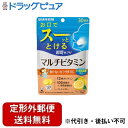【楽天スーパーSALE 3%OFFクーポン 6/11 01:59迄】【定形外郵便で送料無料でお届け】味覚糖株式会社UHA瞬間サプリ マルチビタミン 30日分 60粒【ドラッグピュア楽天市場店】【TK290】(4)