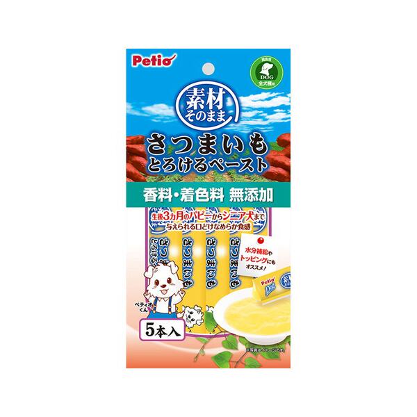株式会社ペティオ 素材そのまま さつまいも とろけるペースト 5本入【ドラッグピュア楽天市場店】【北..