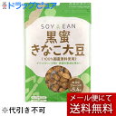 株式会社宮本邦製菓　 SOY美EAN(ソイビーン)　黒蜜きなこ大豆　40g＜大豆　おやつ　お手軽にたんぱく質補給＞