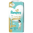 P＆G(プロクター・アンド・ギャンブル) パンパース　肌へのいちばん ふかふか　パンツ ビッグ　XLサイズ［12-22kg］たっぷり！ウルトラジャンボ 46枚入×3個セット＜紙おむつ＞(この商品は注文後のキャンセルができません)