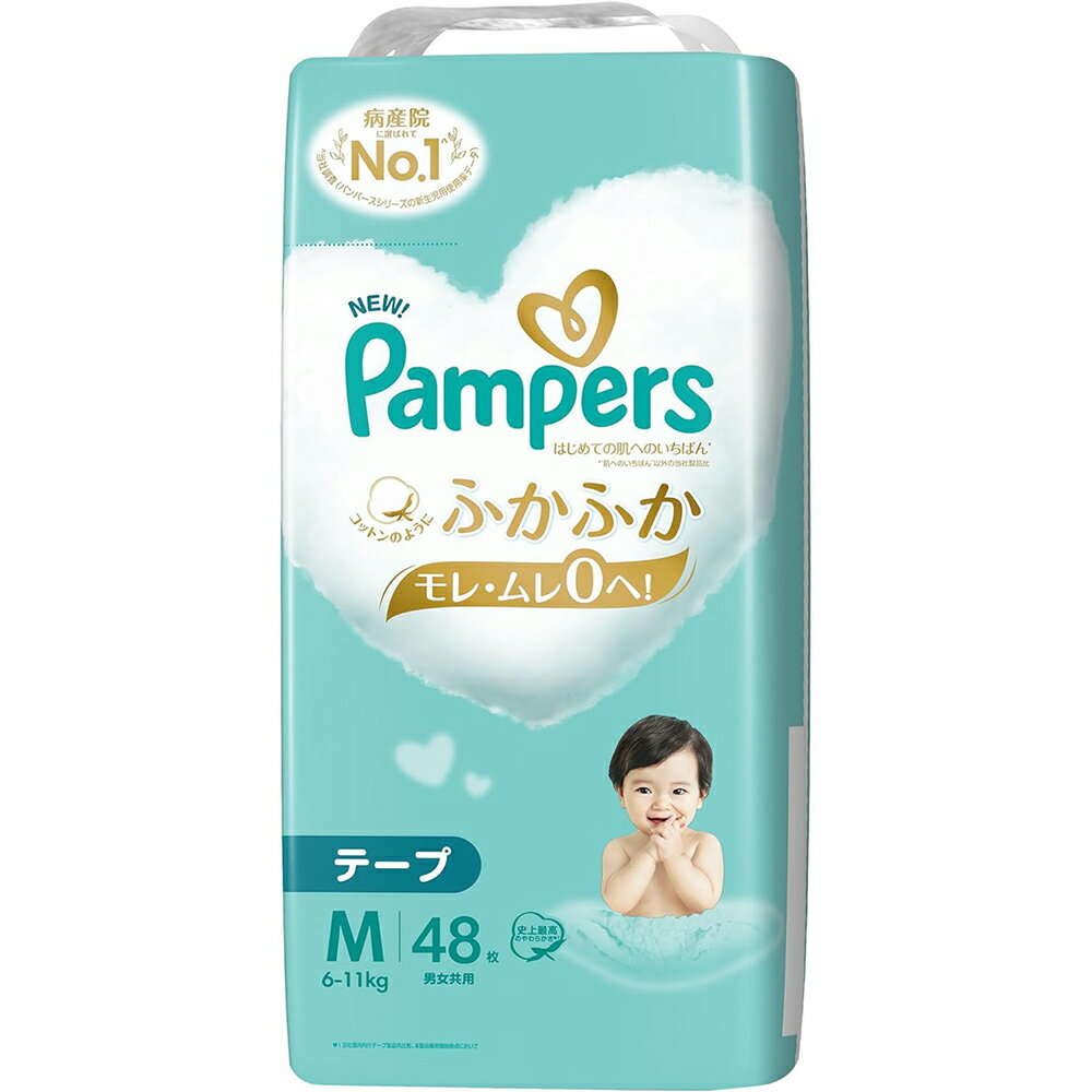 P＆G(プロクター・アンド・ギャンブル) パンパース　はじめての肌へのいちばん ふかふか テープ　Mサイズ［6-11kg］ スーパージャンボ　48枚入×4個セット＜紙おむつ＞(この商品は注文後のキャンセルができません)