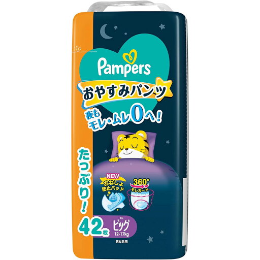 P&G(プロクター・アンド・ギャンブル) パンパース おやすみパンツ ビッグ XLサイズ オムツ 12-17kg たっぷり!ウルトラジャンボ 42枚入×3個セット<紙おむつ><おねしょ防止パッド>(この商品は注文後のキャンセルができません) P&G(プロクター・アンド・ギャンブル) パンパース おやすみパンツ ビッグ XLサイズ オムツ 12-17kg たっぷり!ウルトラジャンボ 42枚入×3個セット<紙おむつ><おねしょ防止パッド>(この商品は注文後のキャンセルができません)