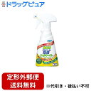 【3%OFFクーポン 5/23 20:00〜5/27 01:59迄】【☆】【定形外郵便で送料無料でお届け】フマキラー株式会社食品用アルコール除菌フードキーパー ...