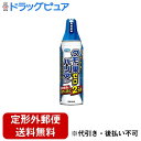 【2%OFFクーポン配布中 対象商品限定】【定形外郵便で送料無料でお届け】フマキラー株式会社クモの巣ゼロバリアスプレー 450ml【ドラッグピュア楽天市場店】【TK510】