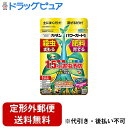 【2%OFFクーポン配布中 対象商品限定】【定形外郵便で送料無料でお届け】フマキラー株式会社カダンパワーガード粒剤 250g【ドラッグピュア楽天市場店】【TK510】