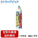 【本日楽天ポイント5倍相当】【定形外郵便で送料無料でお届け】フマキラー株式会社フマキラーゴキブリ超凍止ジェット 210ml<害虫駆除 冷凍スプレー>【ドラッグピュア楽天市場店】【TK510】