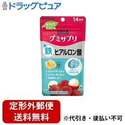 【3％OFFクーポン 4/30 00:00～5/6 23:59迄】【定形外郵便で送料無料でお届け】味覚糖株式会社UHAグミサプリ 鉄+ヒアルロン酸 14日分 28粒＜手軽に鉄分　ヒアルロンサン補給＞【ドラッグピュア楽天市場店】【RCP】【TK300】