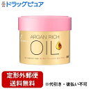 【2%OFFクーポン配布中 対象商品限定】【定形外郵便で送料無料でお届け】株式会社マンダムルシード・エル オイルトリートメント #EXヘアマスク 220g<つけおき無しでもまとまる ダメージヘアに>【ドラッグピュア楽天市場店】【RCP】【TK510】