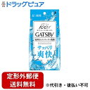 【3％OFFクーポン 4/24 20:00～4/27 9:59迄】【定形外郵便で送料無料でお届け】株式会社マンダムギャツビー(GATSBY) フェイシャルペーパー ＜徳用タイプ＞ 42枚＜顔のテカリ　皮脂汚れ等に　拭く洗顔＞【ドラッグピュア楽天市場店】【RCP】【TK510】