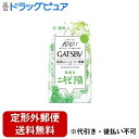 株式会社マンダムギャツビー(GATSBY) フェイシャルペーパー 薬用アクネケアタイプ ＜徳用タイプ＞ 42枚＜にきび肌　皮脂が気になる方に＞