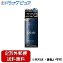 【2%OFFクーポン配布中 対象商品限定】【定形外郵便で送料無料でお届け】株式会社マンダムギャツビー 薬用EXパーフェクトエマルジョン【医薬部外品】 150ml...