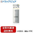 【2%OFFクーポン配布中 対象商品限定】【定形外郵便で送料無料でお届け】株式会社マンダムギャツビー EXパーフェクトエッセンス 150ml【ドラッグピュア楽天...