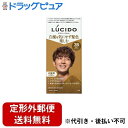 【2%OFFクーポン配布中 対象商品限定】【定形外郵便で送料無料でお届け】株式会社マンダム ルシード デザインヘアカラー モダンブラウン【医薬部外品】 1剤 35g/2剤 70ml/アフタートリートメント 5g【ドラッグピュア楽天市場店】【RCP】【TK450】【TKG】
