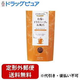 【3％OFFクーポン 4/24 20:00～4/27 9:59迄】【定形外郵便で送料無料でお届け】マックス株式会社汗かきエステ気分 スペシャリテ ホッとバスパック ルイボスオレンジ 40g×3包【ドラッグピュア楽天市場店】【RCP】【TK350】【TKG】