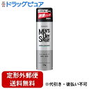 【本日楽天ポイント5倍相当】【定形外郵便で送料無料でお届け】株式会社柳屋本店YANAGIYA　メンズドライスプレー　＜スーパーウルトラハード＞ 275g＜ヘアスプレー　最強セット力＞【ドラッグピュア楽天市場店】【RCP】【TK510】