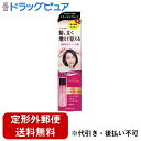 ■製品特徴髪が細くなり、地肌がすけてきた方に　髪、太く豊かに見える・おでかけ前にスプレーするだけで自然なボリューム感をプラスします。気になるうす毛はもちろん、分け目の白髪も隠せます。●スピーディーな速乾タイプ●雨・汗で落ちにくい●シャンプーで洗い落とせる●白髪隠しやリタッチに■内容量100g■原材料DME、エタノール、タルク、（アクリレーツ／ジアセトンアクリルアミド）コポリマーAMP、センブリエキス、イソステアロイル加水分解コラーゲンAMPD、ツバキ種子エキス、メトキシケイヒ酸エチルヘキシル、セスキオレイン酸ソルビタン、シクロペンタシロキサン、BG、水、安息香酸、トコフェロール、カーボンブラック、黄205、赤226■使用方法1、あらかじめヘアスタイルを整えた上でご使用ください。2、衣類等を汚さないようタオルやケープなどでおおってください。3、毎回必ず缶をよく振り、玉がカチカチと鳴ってから、10回程度缶を上下に振ってください。4、うす毛の気になる部分から10cmほど離し、ボタンを上にして、小さな円を描くように少しずつスプレーしてください。髪を手で持ち上げ、髪の内側からスプレーすると、よりボリュームアップします。5、スプレー後5分位は手を触れず、完全に乾かしてください。お急ぎの場合はドライヤーをご使用ください。＊おやすみ前にはシャンプーでていねいに洗い落としてください。＊使用中に中身が出にくくなった場合は、再度缶をよく振ってください。■注意事項＝使用上の注意＝●よく振らなかったり、下向きで使用すると詰まりやガスだけが出て、最後まで使用できなくなります。●使用後にノズル噴射口が汚れた場合は、詰まり防止のためにティッシュ等で拭き取ってください。●衣類や周囲などにかからないようにご注意ください。●枕や車のヘッドレスト等が汚れることがあるので、なるべく触れないようにしてください。●多量の雨や汗などで濡れた場合は流れ落ちることがありますので、水滴をティッシュ等でおさえるようにして、拭き取ってください。●シャンプーで洗い落とせますが、洗い残しのないようていねいに洗い落としてください。 ＝ご注意＝●お肌に異常が生じていないかよく注意して使用してください。お肌に合わないとき即ち次のような場合には、使用を中止してください。そのまま使用を続けると、症状を悪化させることがあるので、皮フ科専門医等にご相談されることをおすすめします。1、使用中、赤み、はれ、かゆみ、刺激、色抜け(白斑等)や黒ずみ等の異常があらわれた場合2、使用したお肌に、直射日光があたって上記のような異常があらわれた場合●傷やはれもの、湿疹等、異常のある部位にはお使いにならないでください。●目の周囲につかないように注意し、目に入った場合は、すぐに水かぬるま湯で洗い流してください。●吸入しないようにご注意ください。●乳幼児の手の届かない所に置いてください。＝火気と高温に注意＝※高圧ガスを使用した可燃性の製品であり、危険なため、下記の注意を守ること。1、炎や火気の近くで使用しないこと。2、火気を使用している室内で大量に使用しないこと。3、高温にすると破裂の危険があるため、直射日光の当たる所やストーブ、ファンヒーター等の近くなど温度が40度以上となる所に置かないこと。4、火の中に入れないこと。5、使い切って捨てること。高圧ガス：DME第4類第一石油類26mL（エタノール）危険等級II※火気厳禁※【お問い合わせ先】こちらの商品につきましての質問や相談は、当店(ドラッグピュア）または下記へお願いします。株式会社柳屋本店〒103-0002 東京都中央区日本橋馬喰町1-10-6 プレクシードビル電話：03-3808-2654受付時間：月曜日〜金曜日 10:00〜12:00 13:00〜17:00（祝日除く）広告文責：株式会社ドラッグピュア作成：202402AY神戸市北区鈴蘭台北町1丁目1-11-103TEL:0120-093-849製造販売：株式会社柳屋本店区分：化粧品文責：登録販売者 松田誠司■ 関連商品ヘアボリュームアップ関連商品増毛スプレー関連商品株式会社柳屋本店お取り扱い商品