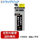 ■製品特徴1．自然にボリュームアップできる増毛感覚気になる薄毛を自然にボリュームアップする増毛感覚シリーズ「トップシェード」。お出かけ前に使用することで、手軽に髪を太く多く見せ、若々しい印象の髪に仕上げます。優れた機能はそのままに、よりスタイリッシュなデザインに生まれ変わりました。2．パウダータイプ微細なパウダーが、静電気により地毛に付着し、ふんわり自然で豊かな髪を表現します。分け目や頭頂部に。■薄毛を隠して髪を豊かに見せる■ふんわりした自然な仕上がり■シャンプーで洗い落とせる■人口毛粉末（植物系繊維）■内容量35g■原材料植物系セルロース繊維■使用方法●あらかじめ髪型を整えた上でご使用ください。 ●衣類等を汚さないよう、タオルやケープなどでおおってください。 ●気になる部分に少しずつふりかけてください。 ●手で軽くなでて、自毛になじませてください。 ●静電気で付着しますが、しっかり定着させたい場合は、市販のハード系ヘアスプレーやスタイリングミストをご使用ください。 ●おやすみ前にはシャンプーでていねいに洗い落としてください。■注意事項ご使用上の注意 ●使用後はクシを通さないでください。●枕や車のヘッドレスト等には触れないようにしてください。●雨や汗などで濡れた場合は流れ落ちることがありますので、水滴をティッシュ等でおさえるようにして、拭き取ってください。●キャップをきちんと閉め、高温多湿の場所や日光の当たる場所には置かないでください。 ご注意 ●お肌に異常が生じていないかよく注意して使用してください。お肌に合わないとき即ち次のような場合には、使用を中止してください。そのまま使用を続けると、症状を悪化させることがあるので、皮フ科専門医等にご相談されることをおすすめします。1使用中、赤み、はれ、かゆみ、刺激、色抜け(白斑等)や黒ずみ等の異常があらわれた場合2使用したお肌に、直射日光があたって上記のような異常があらわれた場合●傷やはれもの、湿疹等、異常のある部位にはお使いにならないでください。●目の周囲につかないように注意し、目に入った場合は、すぐに水かぬるま湯で洗い流してください。●吸入しないようにご注意ください。●乳幼児の手の届かない所に置いてください。【お問い合わせ先】こちらの商品につきましての質問や相談は、当店(ドラッグピュア）または下記へお願いします。株式会社柳屋本店〒103-0002 東京都中央区日本橋馬喰町1-10-6 プレクシードビル電話：03-3808-2654受付時間：月曜日～金曜日 10:00～12:00 13:00～17:00（祝日除く）広告文責：株式会社ドラッグピュア作成：202402AY神戸市北区鈴蘭台北町1丁目1-11-103TEL:0120-093-849製造販売：株式会社柳屋本店区分：化粧品文責：登録販売者 松田誠司■ 関連商品ヘアボリュームアップ関連商品株式会社柳屋本店お取り扱い商品