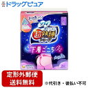 【本日楽天ポイント5倍相当】【定形外郵便で送料無料でお届け】ユニ・チャーム株式会社ソフィ超熟睡ショーツ XLサイズ 夜用【医薬部外品】 7枚入り【ドラッグピュア楽天市場店】【TK510】
