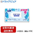 【本日楽天ポイント5倍相当】【定形外郵便で送料無料でお届け】ユニ・チャーム株式会社シルコット ピュアウォーター ウェットティッシュ 詰め替え用 58枚入り【ドラ...