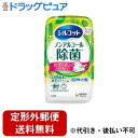 【2%OFFクーポン配布中 対象商品限定】【定形外郵便で送料無料でお届け】ユニ・チャーム株式会社シルコット ノンアルコール 除菌 ウェットティッシュ 本体 43枚入り【ドラッグピュア楽天市場店】【TK510】
