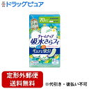 【2%OFFクーポン配布中 対象商品限定】【定形外郵便で送料無料でお届け】ユニ・チャーム株式会社チャームナップ 吸水さらフィ 長時間快適用 70cc 消臭 ナプ...