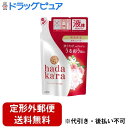 【2%OFFクーポン配布中 対象商品限定】【定形外郵便で送料無料でお届け】ライオン株式会社hadakara(ハダカラ)ボディソープ フレッシュフローラルの香り つめかえ 360ml【ドラッグピュア楽天市場店】【TK510】