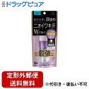 【2%OFFクーポン配布中 対象商品限定】【定形外郵便で送料無料でお届け】ライオン株式会社Ban 汗ブロック プラチナロールオンせっけんの香り【医薬部外品】 4...