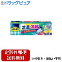 ライオン株式会社 リード 冷凍も冷蔵も新鮮保存バッグ スライドジッパー　M 12枚