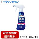 【本日楽天ポイント5倍相当】【定形外郵便で送料無料でお届け】ライオン株式会社 ルックプラス 泡ピタ トイレ洗浄スプレー ウォーターリリーの香り 本体 300ml【ドラッグピュア楽天市場店】【TK510】