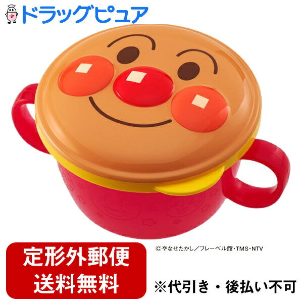 【本日楽天ポイント5倍相当】【定形外郵便で送料無料でお届け】レック株式会社アンパンマン ボーロカップ<おやつケース> KK-311 1個【ドラッグピュア楽天市場店】【RCP】【TK290】