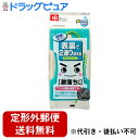 【本日楽天ポイント5倍相当】【定形外郵便で送料無料でお届け】レック株式会社激落ち バスクリーナー アクリル&ブラシ S-382 1個<リバーシブル構造の便利なス...