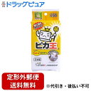 【定形外郵便で送料無料でお届け】株式会社ワイズピカ王 NEWレギュラー 1個入【ドラッグピュア楽天市場店】【RCP】【TK260】【TKG】