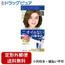【2%OFFクーポン配布中 対象商品限定】【定形外郵便で送料無料でお届け】株式会社ダリヤ 無香料ヘアカラー 早染めクリーム(白髪用)3A 明るいアッシュブラウン【医薬部外品】 1個【ドラッグピュア楽天市場店】【RCP】【TK450】【TKG】