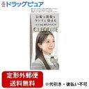 【2%OFFクーポン配布中 対象商品限定】【定形外郵便で送料無料でお届け】株式会社ダリヤ クレオディーテ クリアリーカラー (白髪用) ブライトグレージュ【医薬...