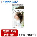 株式会社ダリヤ パルティ　カラーリングミルク　魅惑のアッシュ 1セット＜お家で簡単ヘアカラー　ムラなく綺麗に染まる＞