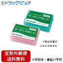 【3%OFFクーポン 5/9 20:00〜5/16 01:59迄】【定形外郵便で送料無料でお届け】太陽油脂株式会社 パックスナチュロンキッチンスポンジ 1個【ド...