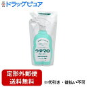 【2%OFFクーポン配布中 対象商品限定】【定形外郵便で送料無料でお届け】株式会社東邦 ウタマロクリーナー詰替 350ml【ドラッグピュア楽天市場店】【TK510】