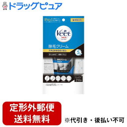 【定形外郵便で送料無料でお届け】レキットベンキーザー・ジャパン株式会社 ヴィートメン 除毛クリーム　敏感肌用【医薬部外品】 1セット(210gチューブ+ヘラ)【ドラッグピュア楽天市場店】【RCP】【TK510】【TKG】