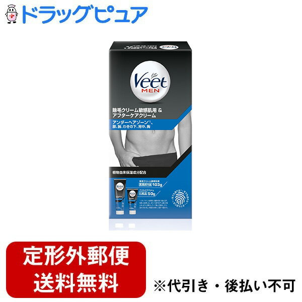 【本日楽天ポイント5倍相当】【定形外郵便で送料無料でお届け】レキットベンキーザー・ジャパン株式会..