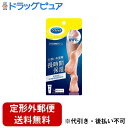 【2%OFFクーポン配布中 対象商品限定】【定形外郵便で送料無料でお届け】ショールズ ウェルネス カンパニー株式会社 ドクターショール かかと用保湿クリーム 7...