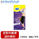 【2%OFFクーポン配布中 対象商品限定】【定形外郵便で送料無料でお届け】ショールズ ウェルネス カンパニー株式会社 ドクター・ショール かかと用集中保湿ソック...