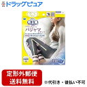 【本日楽天ポイント5倍相当】【定形外郵便で送料無料でお届け】レキットベンキーザー・ジャパン株式会社 寝ながらメディキュット フワッとキュッと パジャマレギンス ネイビーグレー M 1足【ドラッグピュア楽天市場店】【RCP】【TK450】(4)